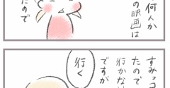 流行りには流されない姉妹の映画の好み