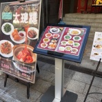 日々の食卓の備忘録