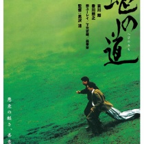 22年10月02日 西野カナ水樹奈々玉置浩二沢尻エリカ 土佐堀通りの本格バール The Tavern ザ タバーン にエール