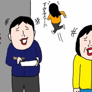 美味しそうな匂いの出処