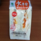 コンビニサンドイッチ🥪　