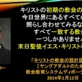 インスティチュート