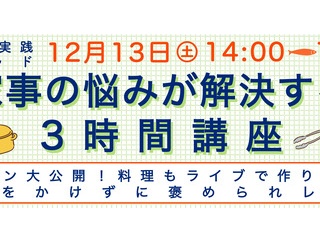 【片づけの始め方】まず「モノ」より大事なこと。成功する人が必ずやっている最初の一歩とは？