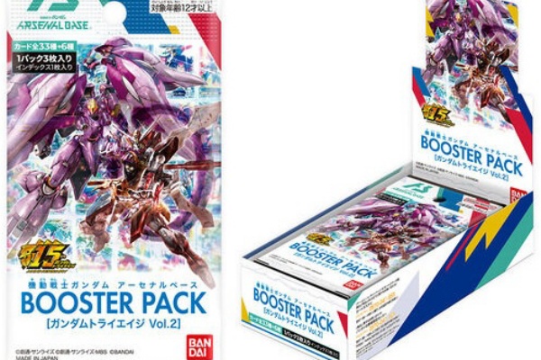 遊戯王&ドラゴンボール通販予約情報局 - ガンダム