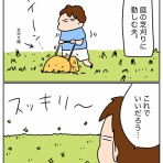 ゆゆ家