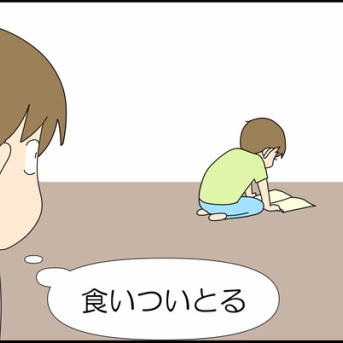 頼もしいｗ