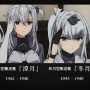 特に盛り上がる事無く終わったアニメ『艦これ』最終回の「遺影END」で視聴者困惑ｗｗｗｗｗｗ