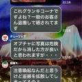 神経系の病気かもしれない人がパチスロを打っているところを盗撮した動画を拡散したアカウントやネタにした演者さん、批判されてしまう