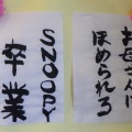 今年の目標を書く(幸神生活介護)