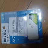 �����Ӽ����뤵���󥵡��դᤸ�뤷�饤�� �����ꥹ������ޡ٤β���