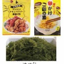 久しぶりに買った