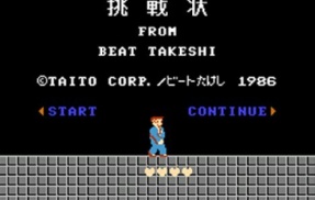 X民「昔はタレントなどを起用したゲームがたくさんあった。近年はそういうゲームがない。なんかあった？」