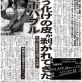 そうさぁなぁ「人間の条件」五味川純平。少青年期、一気に完読したなぁ。