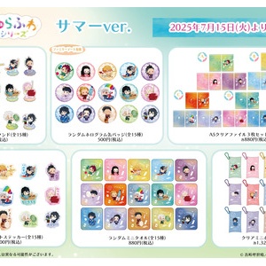 鬼滅の刃 遊郭編 ピンズ ゆるパレット : 鬼滅の刃GOODS ～グッズ