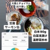 【ごはん日記】ドライブデーの食べまくり。西へ北へ、そして東へ【ハワイ暮らし】