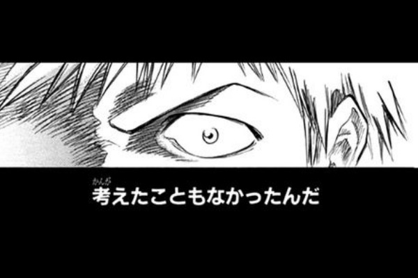 まとめ 漫画次郎 16