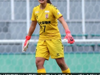 リトルなでしこが日韓戦に1-0勝利 PK献上も決死のセーブから鮮やかFK弾…U-17W杯出場権を獲得