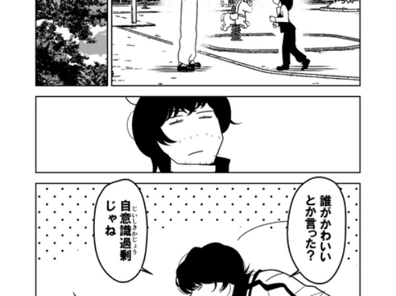 もう、人形でいいや#8