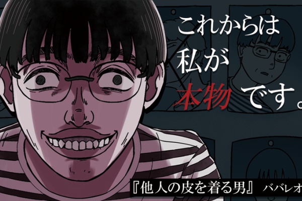 ライブドアブログStyle
