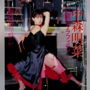 外国人「この17歳の中森明菜の写真は過激すぎじゃない？」　海外の反応。