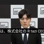 【画像】にじさんじEN・セレン龍月の契約解除、運営・ANYCOLOR社長が謝罪動画公開　→　「最悪の翻訳字幕」がついてしまい火に油を注いでると話題に！これはｗｗｗｗ