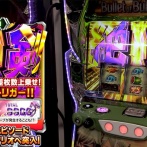 【2200枚+1100枚乗せループの力】新台スロットSAOⅡさん、一撃4400枚（9万円弱）上乗せをしてしまうｗｗｗｗｗ