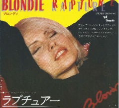 第31回洋楽クイズ【1981年3月第4週】“全米トップ40曲”クイズ10問！…〇年前の全米チャートTop40から