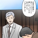 【3話】氷刃と火花編５