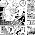 【緊急】ONE PIECE、ガチで年内完結か