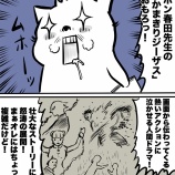 『24歳人生迷走フリーター！漫画アシスタントへの道32』の画像