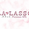 7/14(火)の出勤情報♪　◆20代前半の未経験多数★お試し90分1万円♪スグ