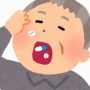 【超朗報】世界初、アルツハイマー病を治す薬！日本でも承認申請へ