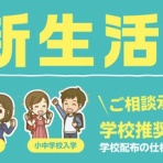 パワーデポ探検隊-弘前店 パソコン修理・販売【公式】