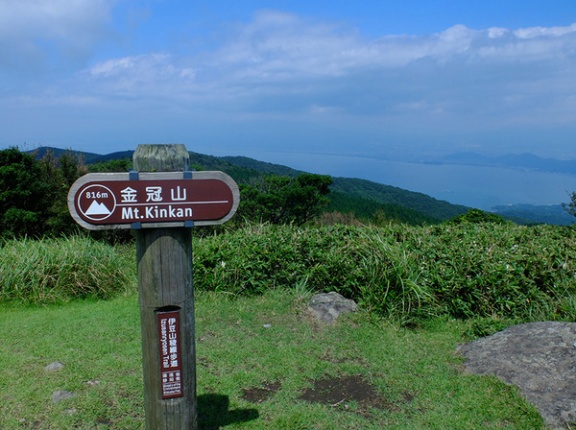 絶景駿河湾ドーン！西浦の金冠山でお花見自然観察ハイキング。桜の季節に開催。
