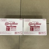 『感謝の気持ち！』の画像