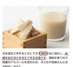 不調が気になるのは当たり前だが良好も気になります(;´Д｀)