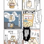 うまみちゃんの台所