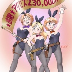 妄想の荒野～矢端想のブログ