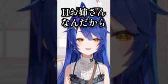 【にじさんじ】あまみゃ、きいさまと並ぶお姉さん枠らしい