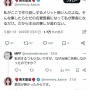 元女子アナ・青木歌音さんが「某芸人にホテルに強制連行された」と告発　→　TKO木下氏が自分の事で間違いないと認め一部否定して謝罪　→　嘘だと更にエグい行為を暴露される…