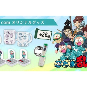 久々知兵助 彩光缶バッジ 彩光キラキラカンバッジ 忍たま乱太郎 彩光