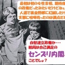 60年近く前の運搬用一輪車が壊れたので…後継車にアレを移植しましょう！ の巻