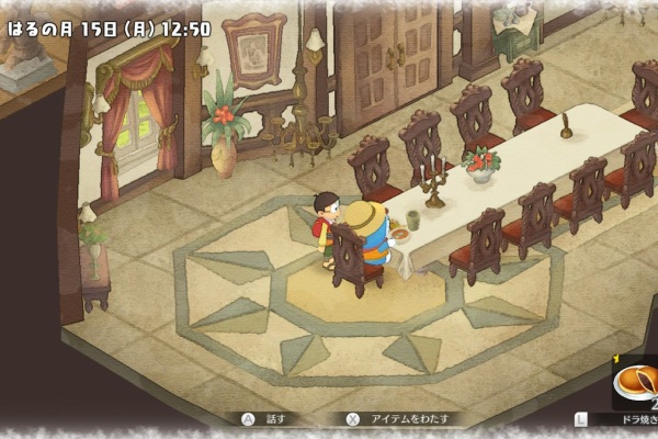 I Love シミュレーション 牧場