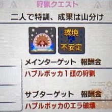 モンハンライズ ライトボウガン担いで行きます 狩 Mhrise ハプルボッカ