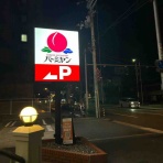 平野柔術クラブ