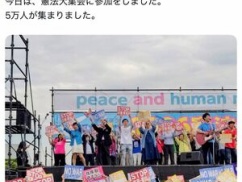 【動画ニュース】福島瑞穂「改憲反対集会に5万人が参加しました！」⇒ 毎日新聞が空撮を公開して嘘だとバレる
