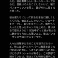 【悲報】ハーランドが鈴木ザイオンにユニフォーム交換を求めたという話…デマだった模様ｗｗｗｗｗｗ