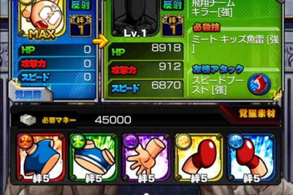 Guess Word 16年05月