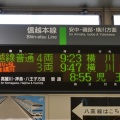 新快速［ＧＶ・ＳＬぐんま横川］乗車記（2025.8.10）