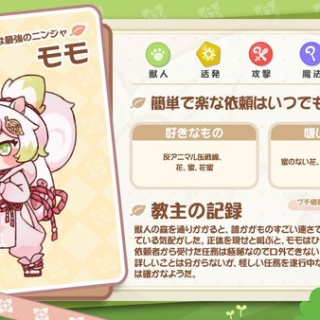 「トリッカル」とかいうステマキムチゲームやってる奴ってやっぱ韓国人なん？